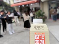 -世记咖啡(氹仔外卖店)