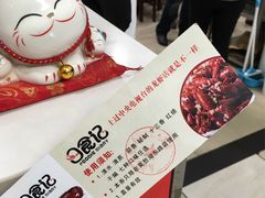 -日食记精菜馆(建邺万达店)