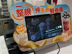 -DQ·蛋糕·冰淇淋(五棵松万达店)