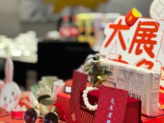-悦哉·派对·草坪婚礼·围炉煮茶(三圣乡店)