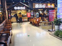 -韩盛·盛江山自助料理(奥体万达店)