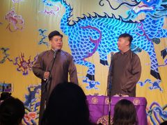 -德云社三庆园