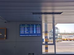 -乌鲁木齐天山国际机场-T3航站楼