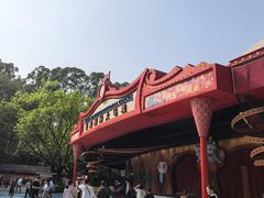 -广州长隆国际大马戏