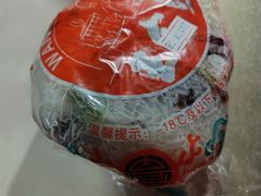 传统八宝饭-王家沙点心店(南京西路总店)