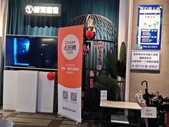 -棂笼·深度沉浸密室(武汉旗舰店)