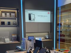 -科大讯飞直营店(上海月星环球港)