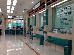 iphone_upload_pic-中国农业银行(北京回龙观东区支行)