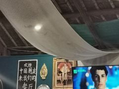 -Onion restaurant