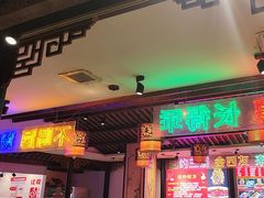 -来涮蜀鲜货火锅串串香(菜市口店)
