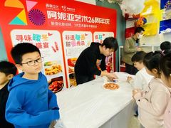 -阿妮亚少儿美术书法(望京店)