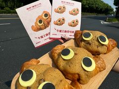 -富贵面包公司(运河店)