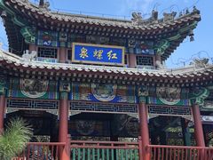 -红螺寺