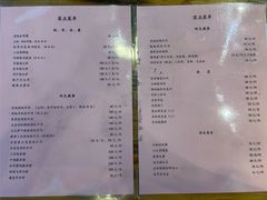 -北京西藏大厦·香帕拉宫廷菜