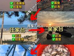 -巧克力渔家.小船海鲜胶东菜(万平口店)