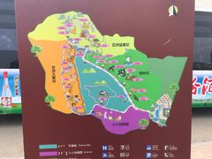 -鄂尔多斯野生动物园