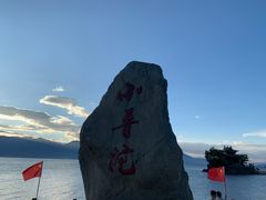 -小普陀