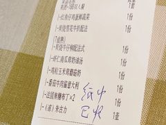 -美森西餐厅(曙光大道店)