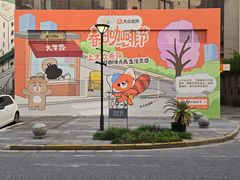 -Peet's Coffee皮爷咖啡(大学路店)