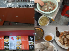 -阿狗烧麦(交通局店)