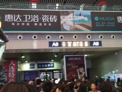 -沈阳站