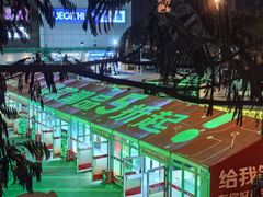 -五缘湾悦都汇购物中心