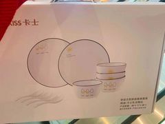 -盒马鲜生(丁香国际店)