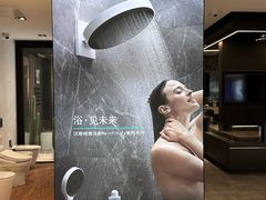 -红星美凯龙(上海沪南店)