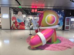 -漫库(北京王府井银泰in88店)