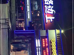 -马路边上·小海鲜烧烤(八一路店)