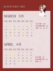 -Lady  Jane高端婚纱礼服馆