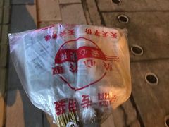 -十里铺铁板鱿鱼