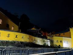 -九华山风景区