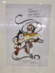 -北京科学中心儿童乐园