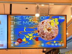 -西树泡芙(北京金源2店)