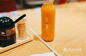 Chilled Sea Buckthorn Juice