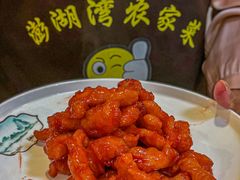 -澎湖湾农家菜(八一路楚天府店)