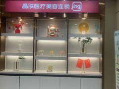 -铁像寺水街