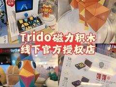 -鹰巢数码EAGLE’S NEST(燕莎店)