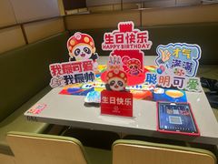 -海底捞火锅(吾悦广场店)
