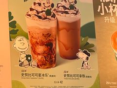 -星巴克(港汇1号办公楼店)