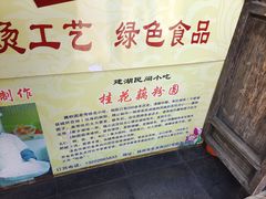 -粗茶淡饭(东关街店)