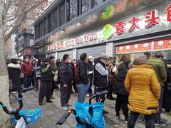 -袁大头包子(光华路店)