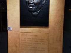 -北京人艺戏剧博物馆