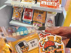 -元气寿司(东方宝泰店)
