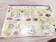 -姥家春饼店(漳州二路店)