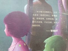 -古美路街道图书馆