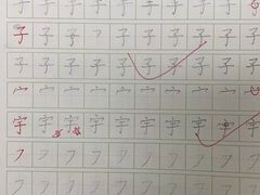 -少年書院·书法·围棋(驷马桥校区)