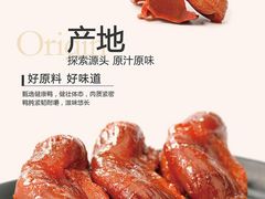 -良品铺子(南昌梦时代广场店)