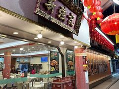 -沙田新强记烧鹅海鲜酒家